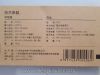 Sạc pin Kentli đi kèm 4 pin Kentli PH5 AA 3000mAh - anh 3